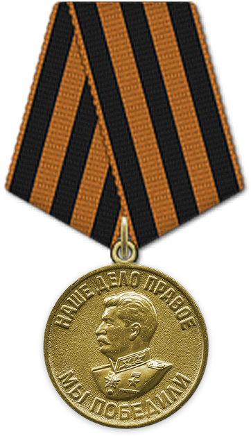 Medalia Pentru victoria asupra Germaniei în Marele Război pentru Apărarea Patriei 1941-1945 Medalia Pentru victoria asupra Germaniei în Marele Război pentru Apărarea Patriei 1941-1945